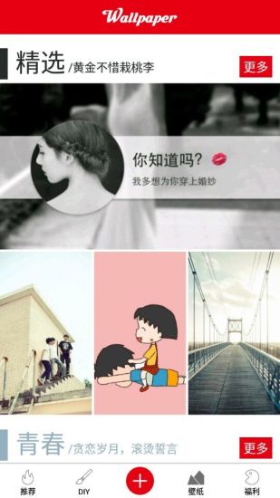 文字锁屏app 文字锁屏手机版