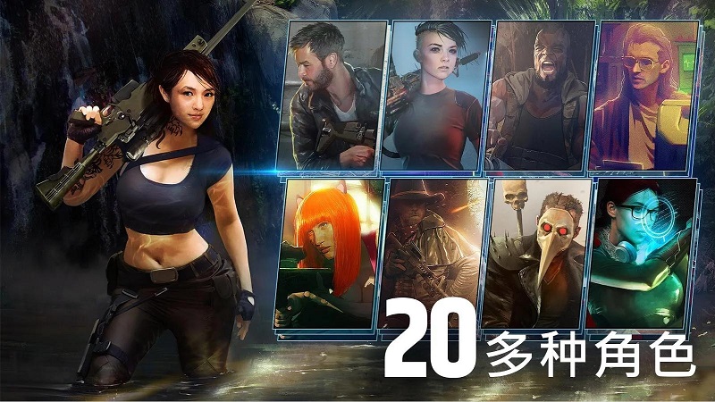 cover fire中文修改版 v1.5.1 安卓内购版2