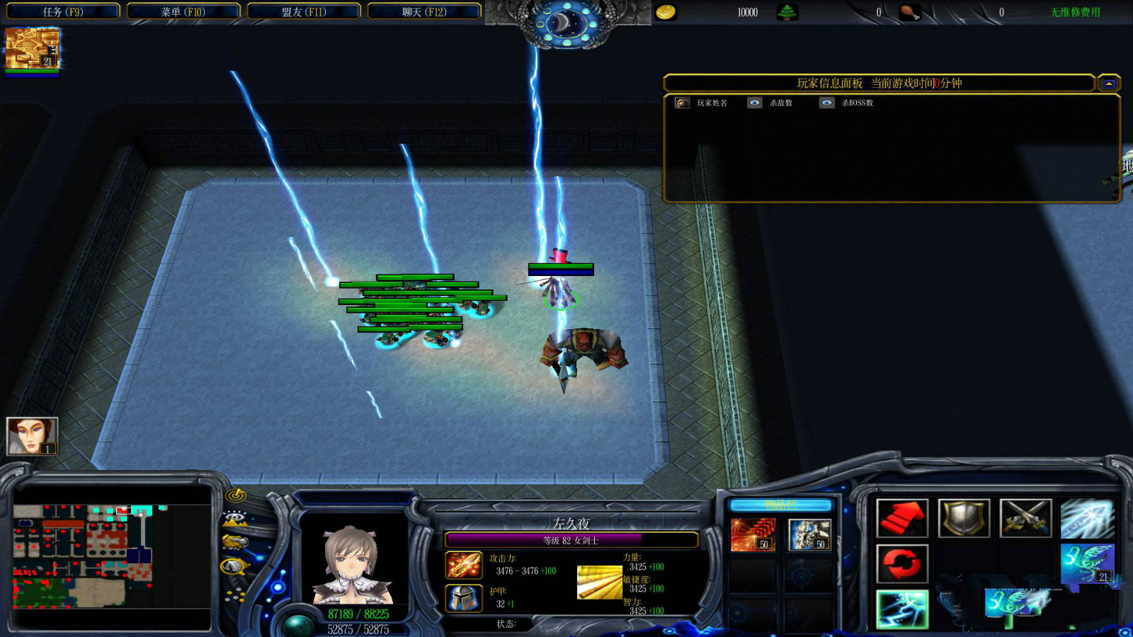 神剑之翼1.0.2正式版 0