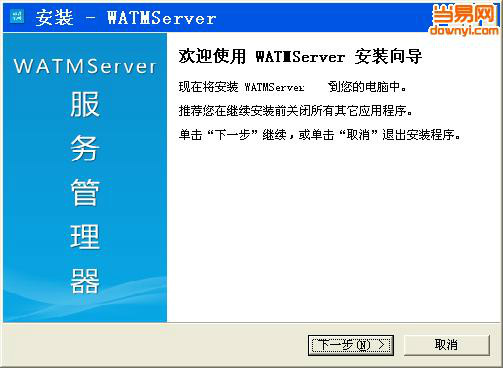 WATMServer
