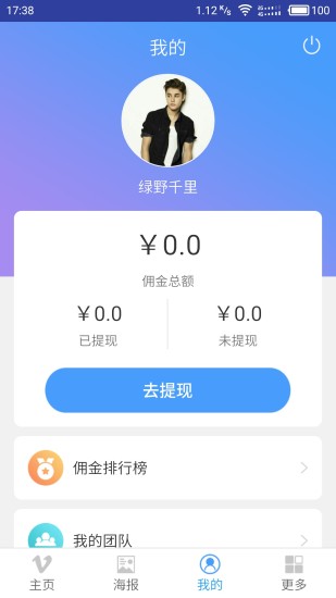 梦之岛之旅(看电影app) v2.9 安卓版0