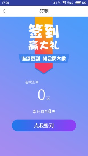 梦之岛之旅(看电影app) v2.9 安卓版1