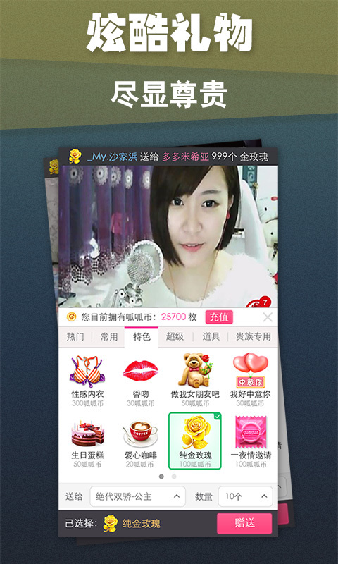 呱呱视频社区官方版 v6.3.4.0 安卓版1