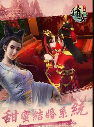 倩女情缘公益服变态手游 v1.1.1 bt安卓版1