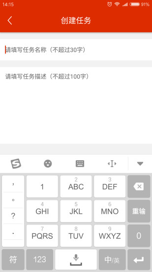 滴答番茄钟 v1.1.0 安卓版3