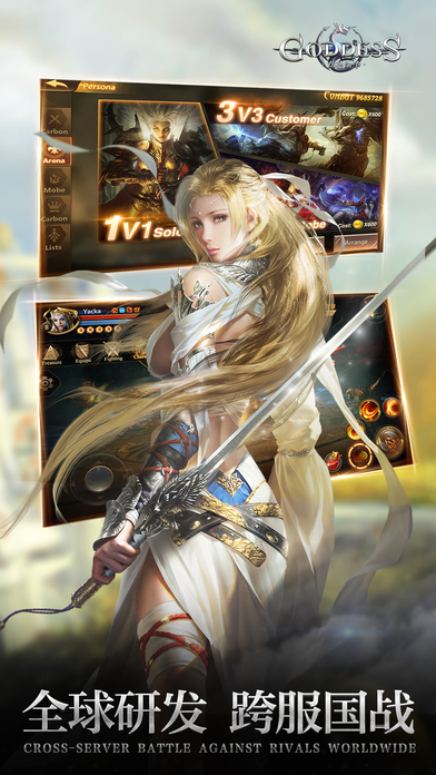 决战女神之颠变态版手机游戏 v1.1 安卓版0