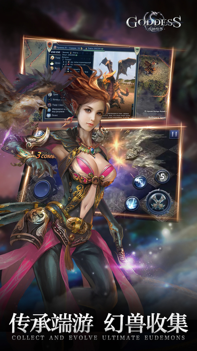 决战女神之颠变态版手机游戏 v1.1 安卓版1