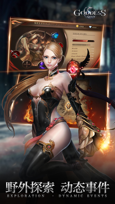 决战女神之颠变态版手机游戏 v1.1 安卓版3