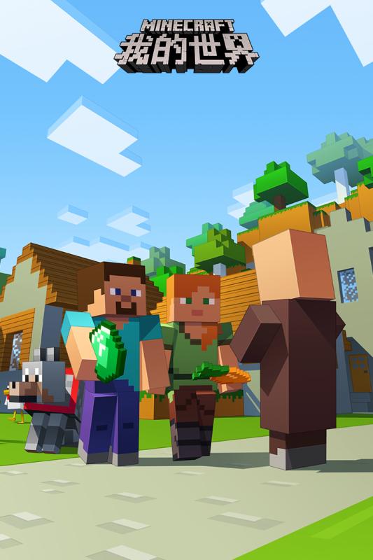 我的世界基岩版横扫之刃模组 我的世界基岩版横扫之刃mod