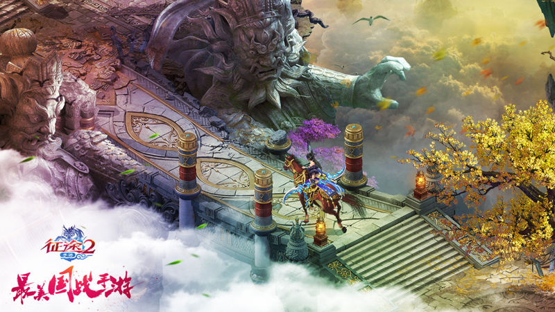 征途2百度客户端 v1.0.93 安卓版0