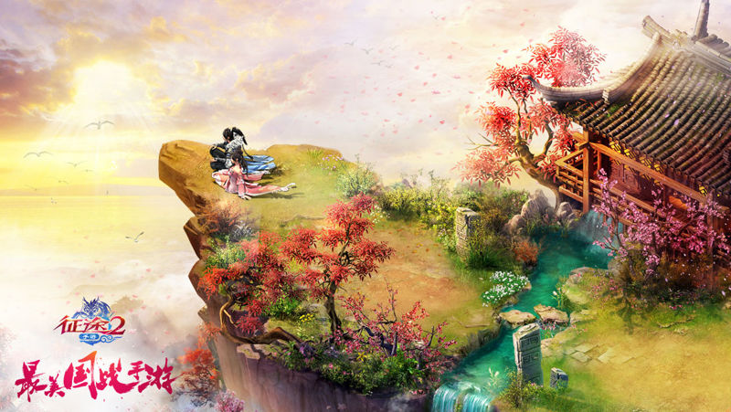 征途2百度客户端 v1.0.93 安卓版2