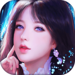 一剑灭仙诛仙剑侠手游