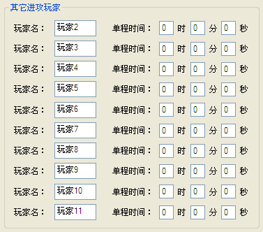 开心侠qq部落守卫战压秒器 绿色版0