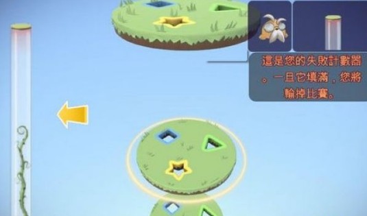 虚拟宇宙单机版 绿色中文版1