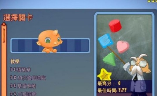 虚拟宇宙单机版 绿色中文版2