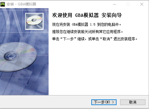 克克GBA模拟器 v1.5.2 最新版 0