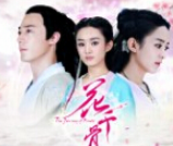 花千骨高清电脑桌面壁纸