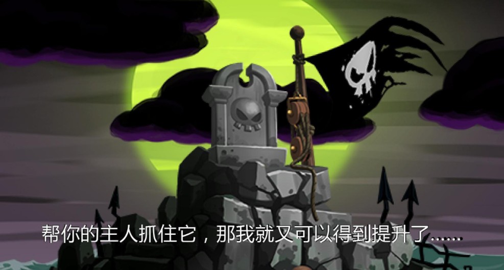 桑塔与海盗的诅咒中文版