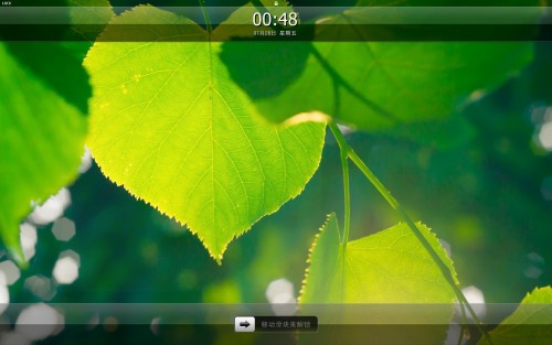 mds图形挂机锁(电脑九宫格锁屏软件) v2.5 绿色免费版0