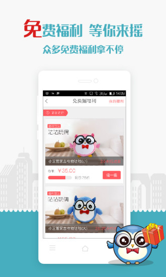 小区管家手机版 v5.6.1 安卓版2