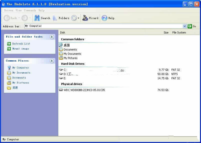 the undelete反删除软件 v6.3.8 正式版0