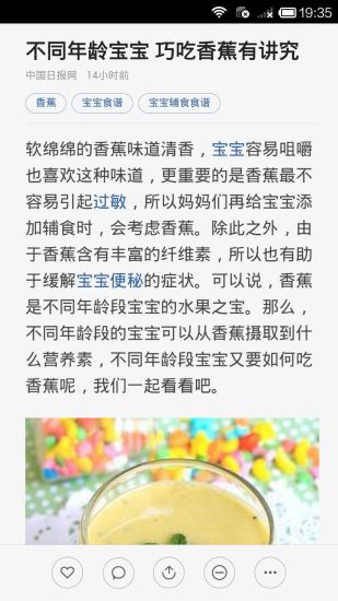 宝妈奶爸手册手机版 v3.1.8 安卓版2