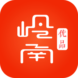岭南优品手机版