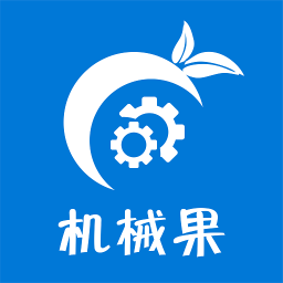 机械果手机版