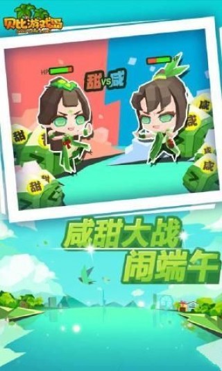 贝比岛app