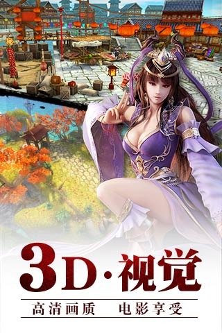 剑灵觉醒公益服