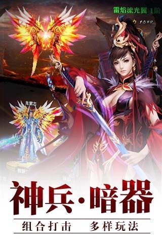 剑灵觉醒bt版 v5.98.0 安卓版0