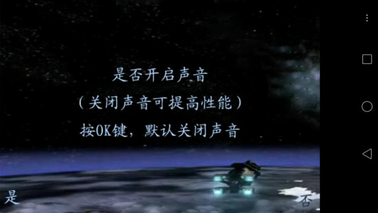 空战天空手机版 v2.9 安卓版1