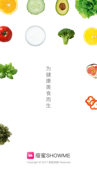 瘦蜜SHOWME v2.2.2 安卓版0