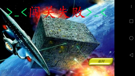 空战天空手机版 v2.9 安卓版3