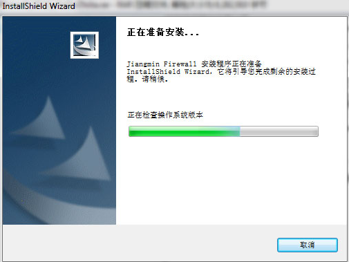 kv3000杀毒王 免费版0