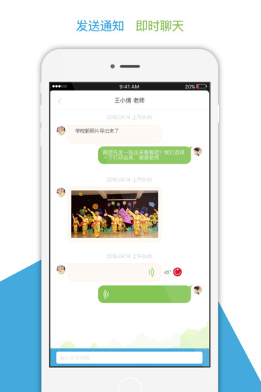 江苏移动和宝贝手机版 v5.3.0 安卓版1