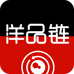 洋品链手机客户端