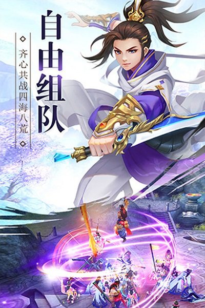 飞天魅影bt版 v2.3.2 安卓版1