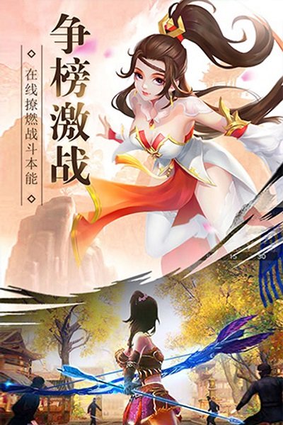 飞天魅影bt版 v2.3.2 安卓版2