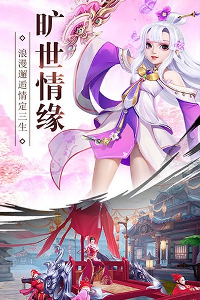 飞天魅影bt版 v2.3.2 安卓版4