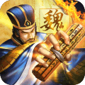 热血群英传手游