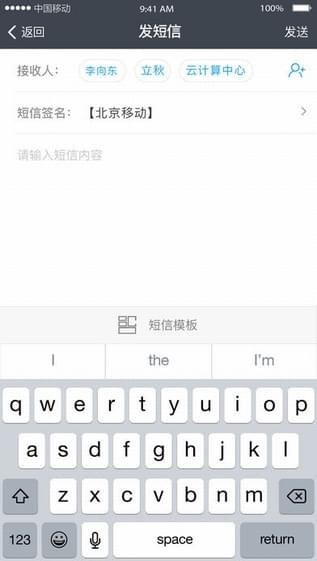 云WIFI平台 v1.3.4 安卓版2