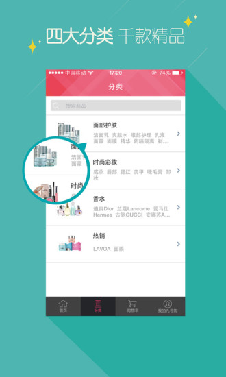 九号购手机版 v1.0.19 安卓版 1