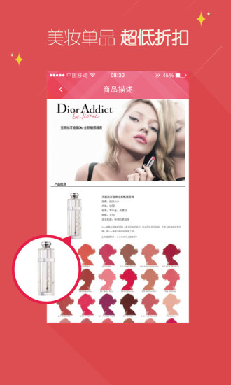 九号购app 九号购app