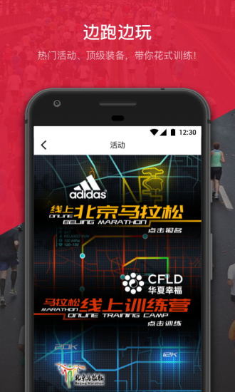 马拉马拉最新版本 v4.7.34 安卓版1