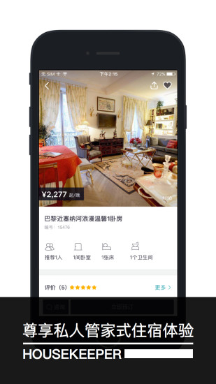 住百家app