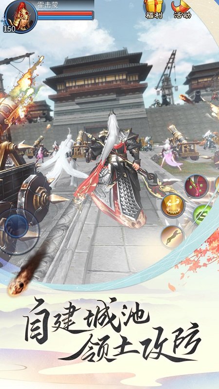 倩女幽魂2.0最新版 v2.0 安卓版1