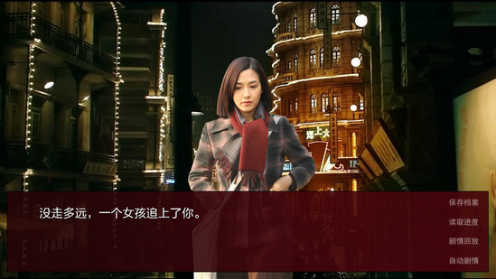 潜伏之赤途电脑版 完整PC版 0