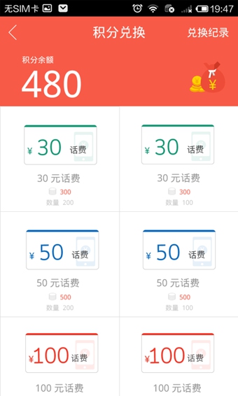 罗计找车手机版 v2.6.2 安卓版2