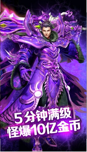 贪玩蓝月变态版刀刀冰冻 v1.0.7.231 安卓版0